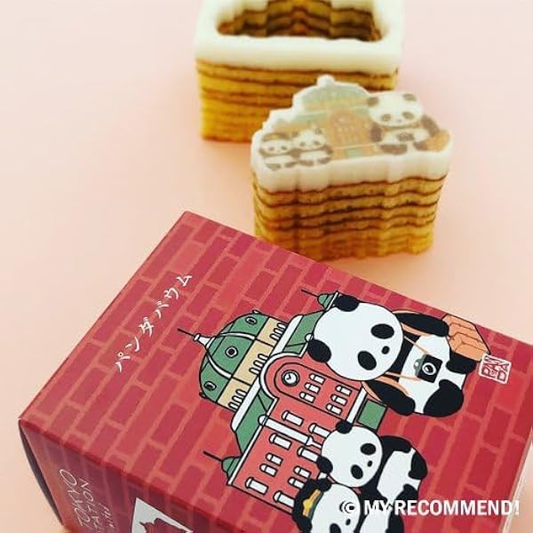 カタヌキヤ　パンダバウムクーヘン　空き箱　スリーブ 期間限定】スポーツを楽しむ、夏ならではのパンダバウム。期間